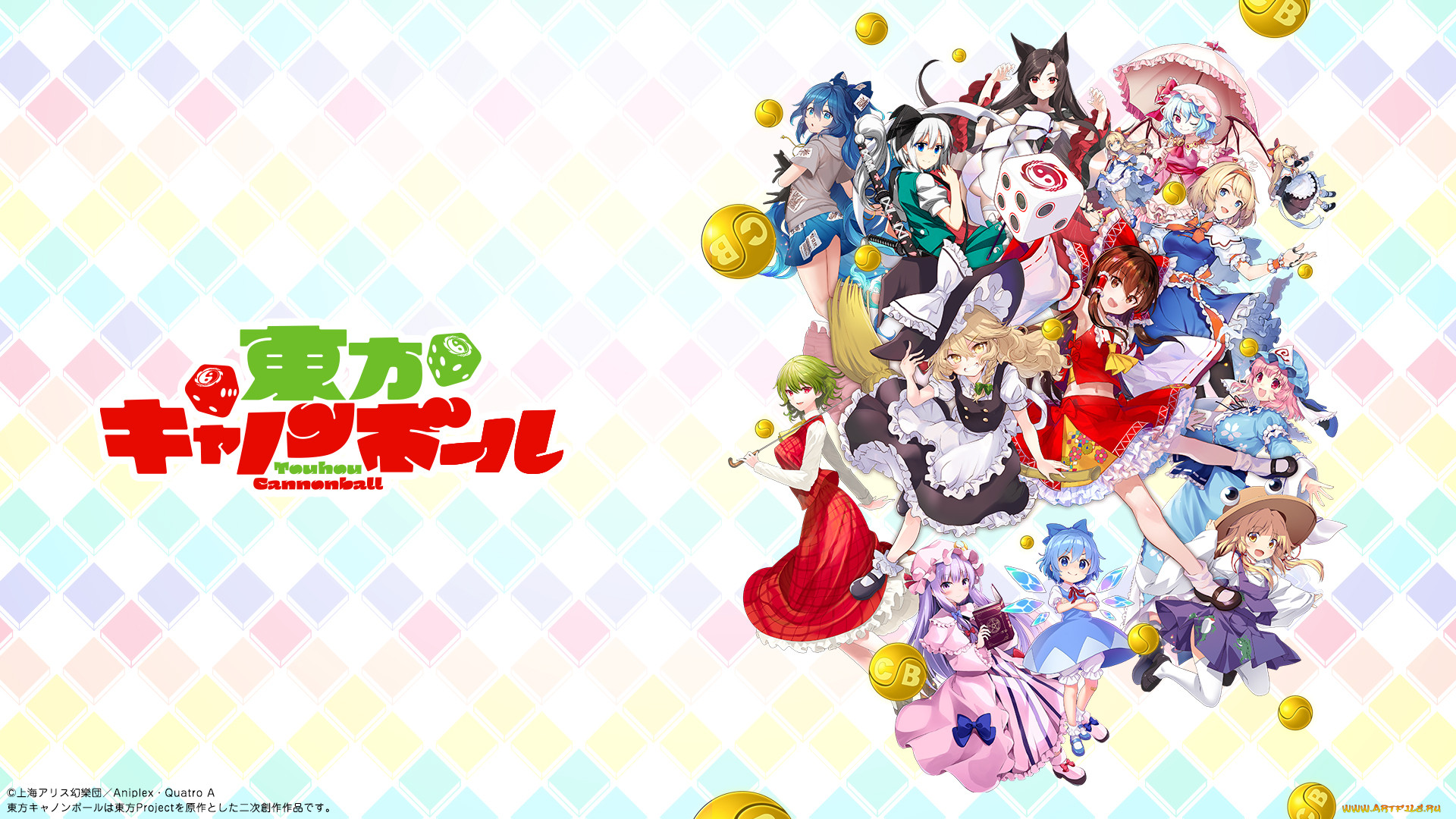 touhou cannonball, , touhou, cannonball